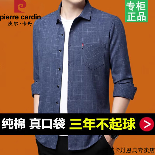 Pier Cardin Brand Middle-End de mediana edad Camisa de manga larga pura algodón a cuadros a cuadros sueltos tendencia de gran tamaño y anciano