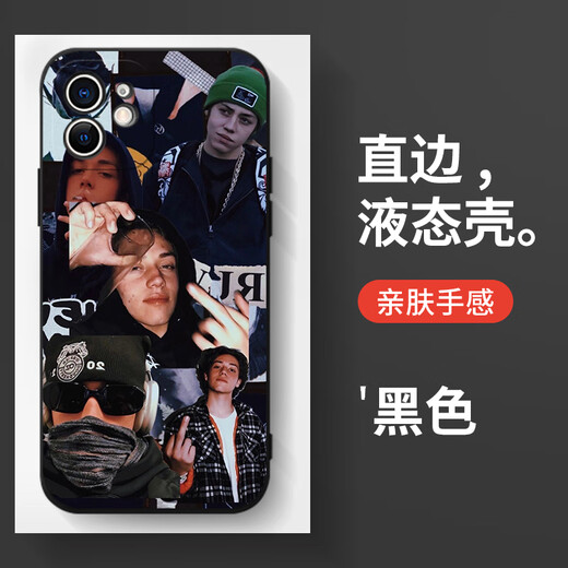 喆湘无耻之徒手机壳适用苹果16pro华为pura70美剧iPhone15Promax小米14欧美OPPO周边vivoShameless13中 ZHJ9859无耻之徒-黑色 iPhone15Plus