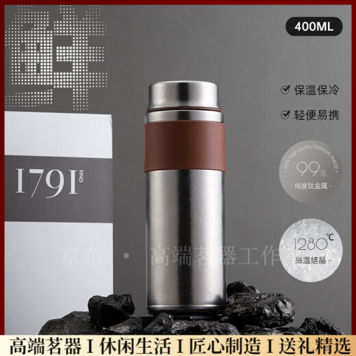 Eatkm Light Luxury Marke Pure Titanium Thermos Cup für Männer Tee -Trennungsgeschenkset tragbarer Custom Titanium Water Cup Titanium Crystal Grey (Personalized Custom Shot hier) 1ml
