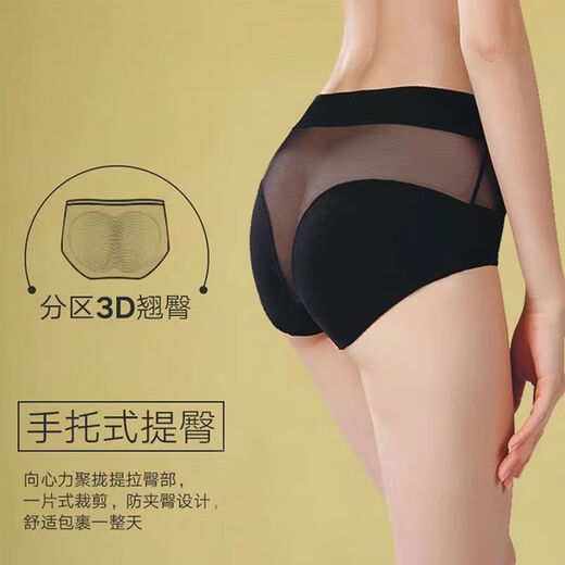 Sexy underwear 2025 new sexy women in bed, men can wear underwear thong, women's hot vagina, skin color XL