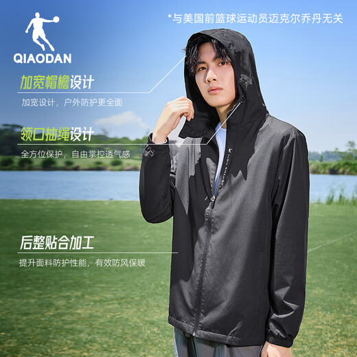 Jordan sports coat men's windbreaker autumn and winter windproof and water-repellent hooded outdoor jacket long-sleeved top black-321R-double layer XL