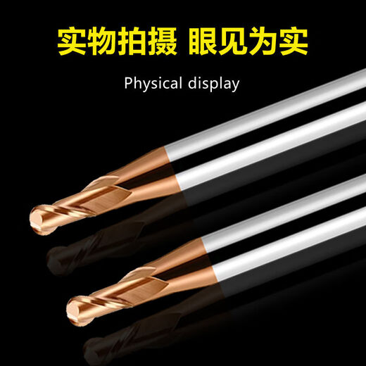 65-degree tungsten steel ball knife decimal penalty knife tungsten steel alloy ball head end mill 2-edge spherical stainless steel R2. R13554HD450L2F high hard coated steel parts universal