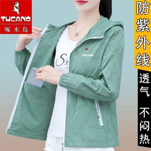啄木鸟UPF50+防晒衣女夏季薄款休闲防晒服防紫外线大码防嗮外套潮 白色  XXS 【收藏关注优先发货】
