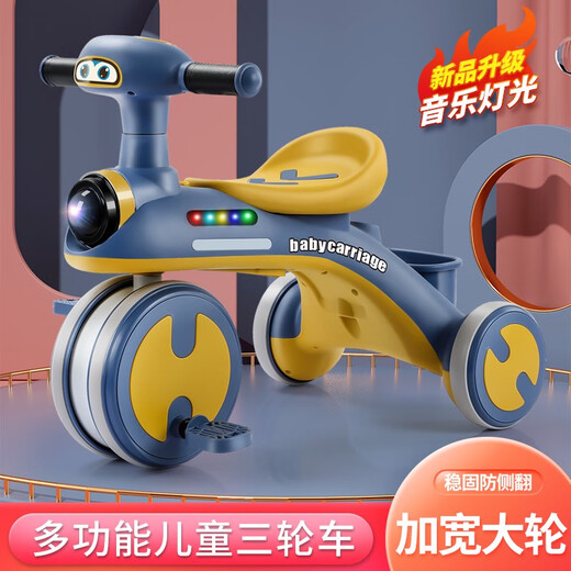 Children's tricycle 1-5 years old bicycle baby stroller lightweight pedal bicycle with music for boys and girls Peter Pan yellow push handle pedal removable basket sound