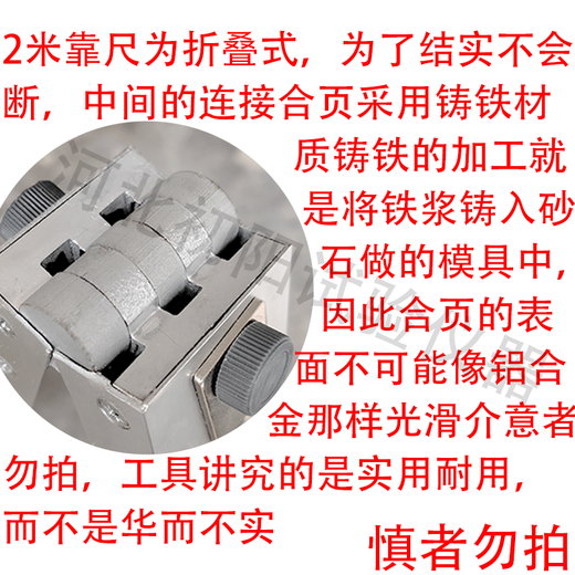 Sailoto 2-meter folding aluminum alloy high-precision construction engineering inspection ruler quality inspection horizontal ruler bricklayer A two-meter inspection ruler plus empty drum hammer