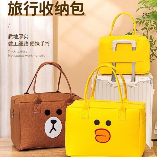 Cartoon felt travel bag storage bag large capacity cute outing luggage trolley case can be used as a must-have brown bear/ luggage bag about 40*30*20 cm