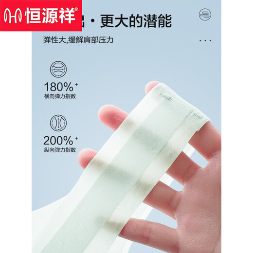 Ropa interior sin trazada de hengyuanxiang para mujeres en verano delgada de seda transpirable seda fría soporte suave soporte hermoso anti-sagging brail neblina azul m