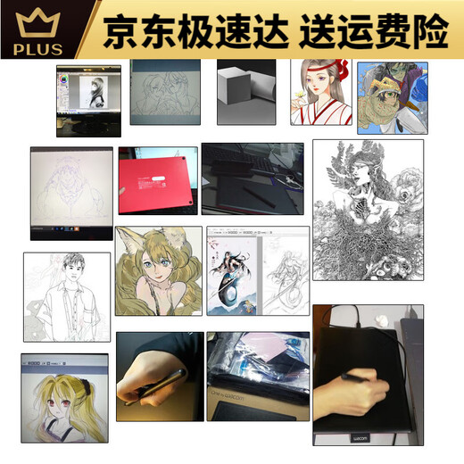 数位板ctl672手绘板bamboo绘图板微课网课手写板ps动漫绘画 CTL-4100多功能小板(可接安卓手 27.7x18.9cm