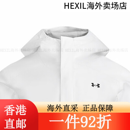 Under Armor 25 Spring and Summer New Veste Stormroproofr's Comfort's Comfort Training Sports Veste blanche 101 s (160 blanc 100 m (165) Single Taille