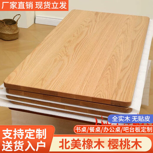 Massivholz Tischbrett Treppe Board Fenster Sill Board Kabinett Custom Oak Cherry Wood Computer Desktop Desk Bar Partition Board Nordamerikanische Eiche 80*7027 cm Dicke