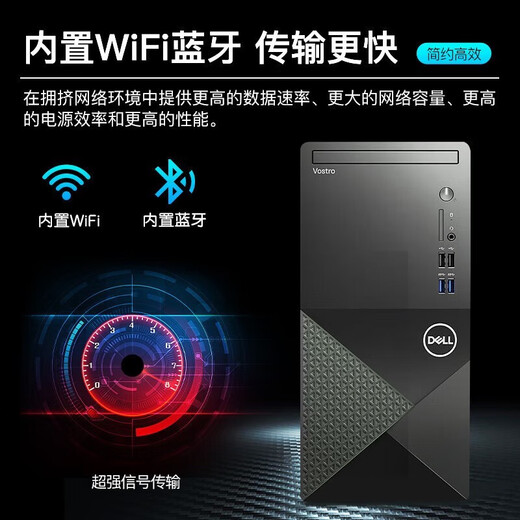 戴尔（DELL） 成就3888升级3910 台式机电脑主机  酷睿I5商用办公设计编程制图全套整机 整机搭27英寸窄边高清显示器 i5-12400/8G/512G固态 2G独显定制