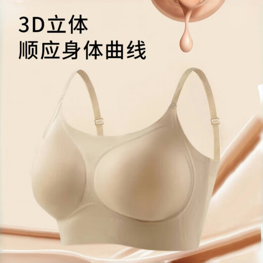 Meidou Liquid Foundation Peach Cup Braqueo Capacitoso chaleco invisible Soporte Soft Comfort Bra Foundation [White T Invisible] M F [85-110Jin [Jin equivale a 0.5 kg]]