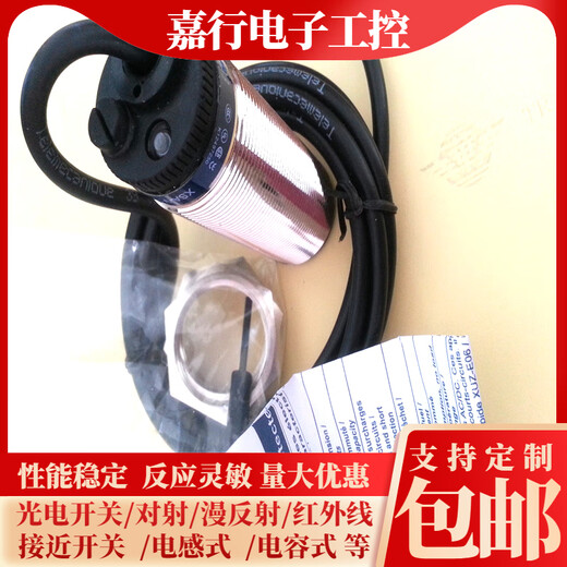 科至途全新接近开关XSAV11801/XSAV-11801/11373/XSAV12373速度传感器 XSAV12801