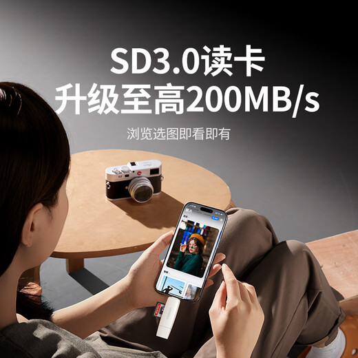 Greenlink USB/Type-C card reader 3.0 high speed SD/TF simultaneous reading multi-function suitable for computer mobile phone Apple 16/15/iPad supports camera monitoring recorder memory card