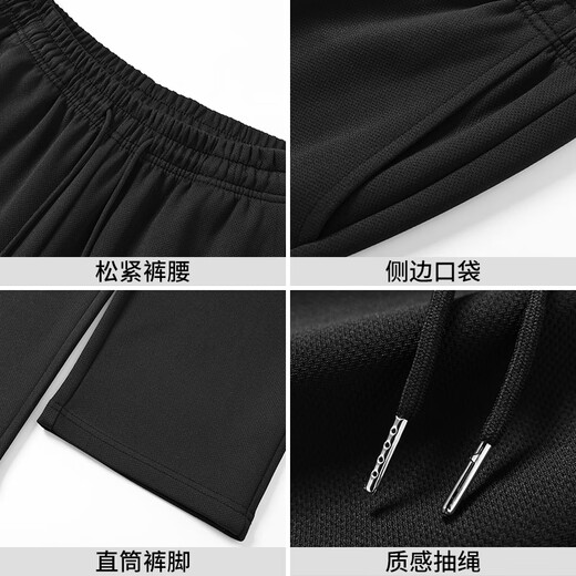 Pull back casual pants men's autumn loose straight pants men's casual simple running fitness sports pants men black XL