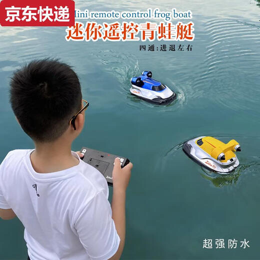 奇立彩超小迷你型无线遥控船充电翻转快艇潜水艇儿童戏水上逗鱼男孩玩具 护卫舰-银色-2.4G 充电器+充电线-送遥控电池+工具