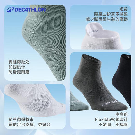 Decathlon adult running casual fitness comfortable sports socks autumn and winter thickened warm high-top 3 pairs 2308148
