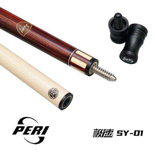PERI billiard cue Chinese style black 8-point nine cue black 8 table cue sixteen color big head cue speed SY-01