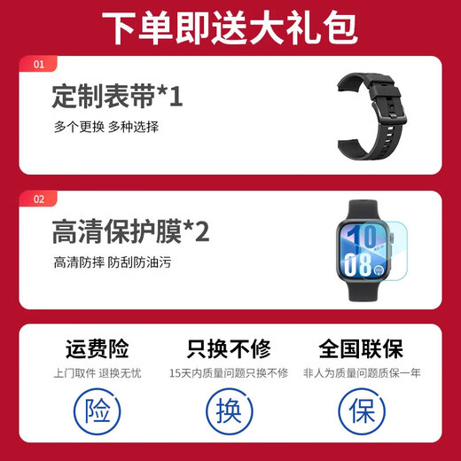 
Huawei (HUAWEI) watch WATCH FIT 4 [15% of national supplements] Sports smart health management Bluetooth call thin and thin large screen NFC access control traffic payment for men and women friends Pro3 Yuedong white丨Send customized strap + exquisite dial