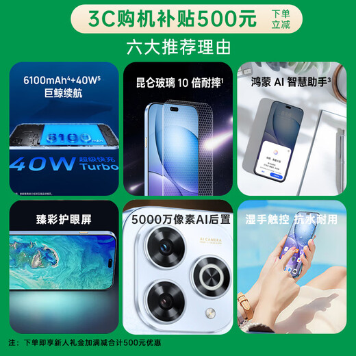 Huawei Smart Phone New Product 5G Enjoy 80 Pro Hongmeng AI Kunlun Glass 10 times more shatter-resistant Infrared remote control Starry Black 12GB+512GB Bluetooth package version Broken screen + 3-year warranty