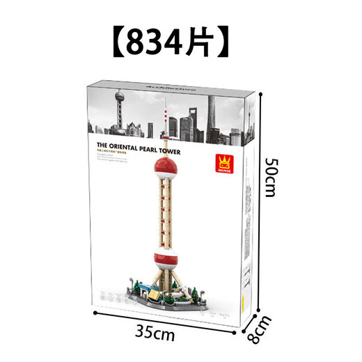 Wange Wange Building Blocks Modelo de construcción antigua china Mortise y diez adultos Decoración tridimensional de rompecabezas Cultural y creativo adornos de regalo de regalo Shanghai Oriental Pearl Tower 5224 [834 piezas]