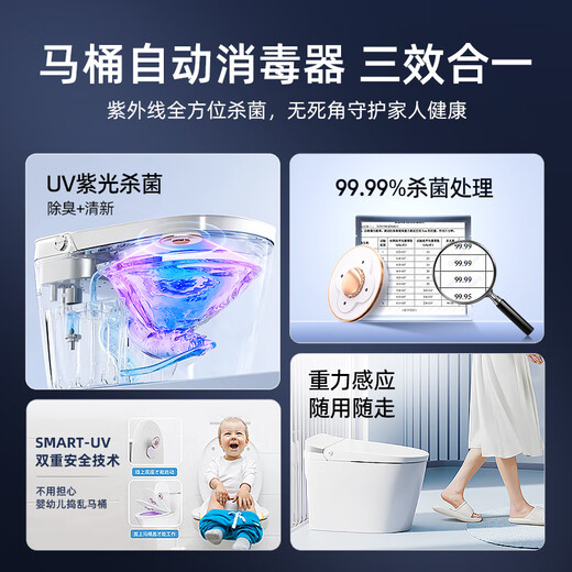 Oppein automatic toilet sterilizer toilet guard ultraviolet disinfection ozone deodorization waterproof rechargeable model can be used repeatedly, single pack, free 5 aromatherapy tablets