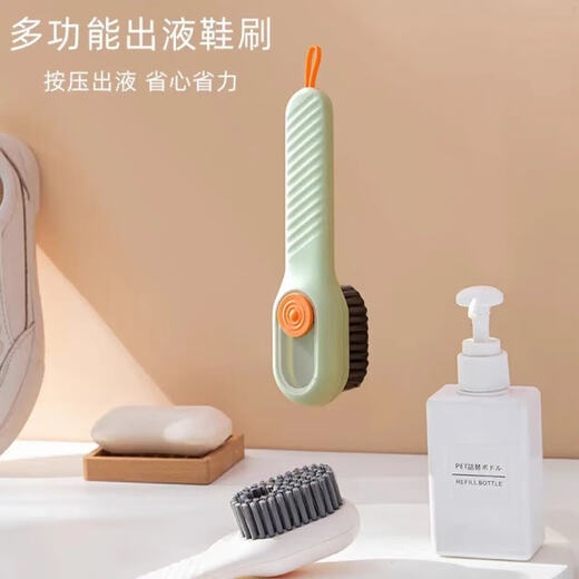 Liquid-added shoe brush, multifunctional shoe cleaning brush, household push-type liquid-discharging soft-bristled laundry cleaning brush that does not damage shoes, 1 pack, random welfare items