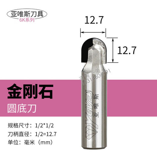 He Jiagong Diamond Round Bottom Knife Line Knife Arc Woodworking Tool Grooving Knife Battery-wood Milling Double Arc Round Bottom PCD Cutting Head 12159H143R396 Diamond Double Arc Round Bottom Knife
