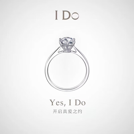 I Do platinum PT950 diamond ring for women classic six prongs 1 carat cultivated diamond ring proposal wedding ring gift for wife classic six prongs 50 points diamond opening adjustable