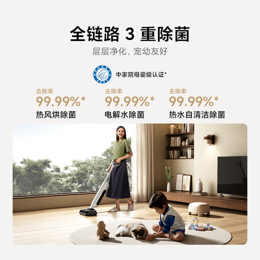Mijia Xiaomi Wireless Floor Scrubber 4 Maternal and Infant Grade Full-Link Sterilization 180 Laying Flat Washing High Temperature Deodorizing Sweeping, Suction and Mopping Integrated Anti-Tangle