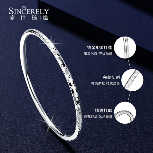 Shengshi Qiyuan platinum bracelet for women pt950 genuine platinum bracelet pure platinum perfect round flashing three lives and three generations bracelet 7.48g/inner diameter 52mm/thick about 2.8mm