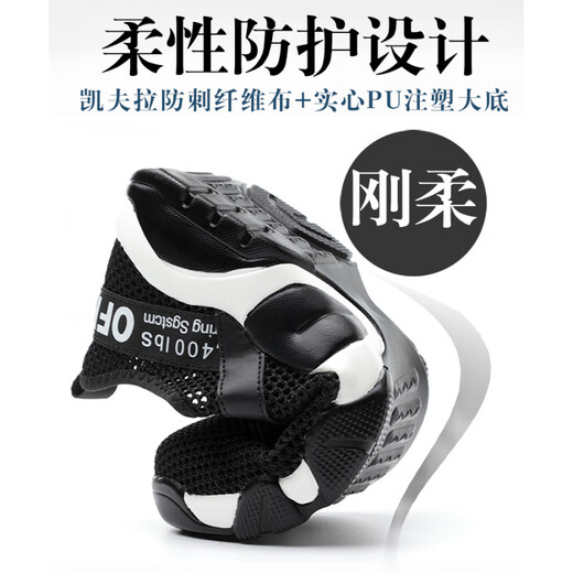 VIPOL日本进口品质劳保鞋男夏季透气钢包头防砸防穿刺轻便休闲舒适软底 9227灰 39
