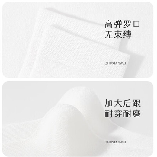 Chaussettes féminines de Langsha pour femmes bambou fibre d'été glace de soie anti-odor anti-odor et sueur et sueur chaussettes de confinement blanc
