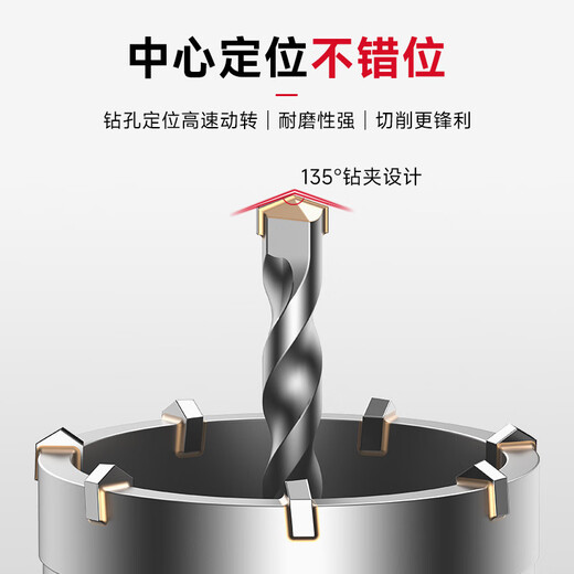 DELIXI ELECTRIC wall hole opener through wall impact drill bit water pipe air conditioning concrete brick wall drilling bit wall hole opener 100mm (without connecting rod)