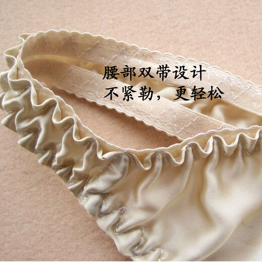 Clearance 100 Mulberry Silk Women's Silk Panties Silk Breathable Widened T-Pants T-Pants Low Waist Sexy White S