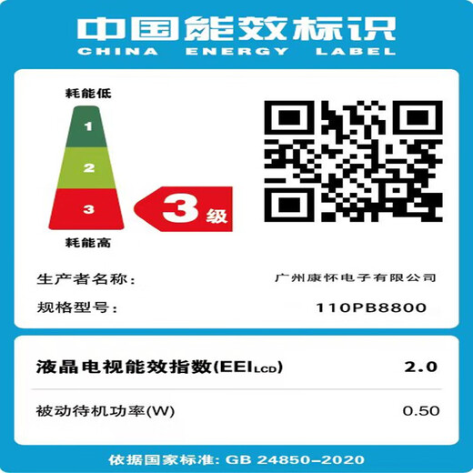 Kang Jiaqi free installation ultra-clear LCD home appliances giant screen large screen smart network voice tablet explosion-proof living room home bedroom wireless projection conference color TV display 65TOL ultra-clear eye protection voice version 124cmX73cm