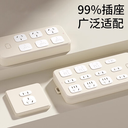MDUG socket protective cover children's anti-shock socket protective cover baby safety plug socket strip jack protective cover children's socket protective cover upgraded waterproof and flame retardant version 5 holes + 2 holes 6 each