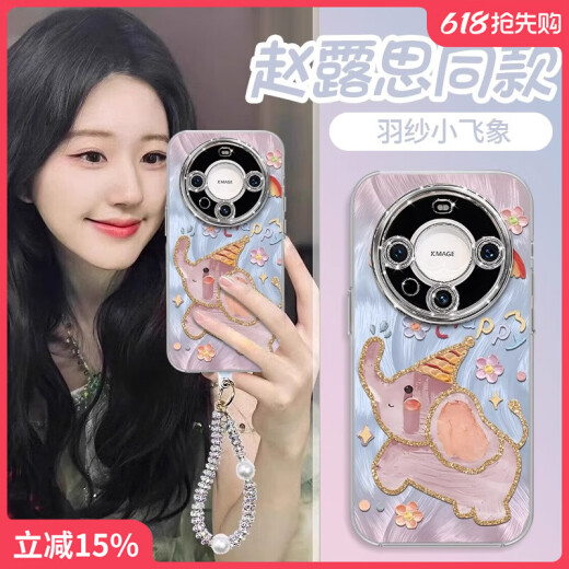 Новая обложка Mate40EPRO P40 с самопрокатом с Huawei Mate70pro Case Case Mate60 [NM13548 милый дамбо] пленка для флеш-порошковой линзы полностью покрыта Huawei Pura 70 Pro Pro