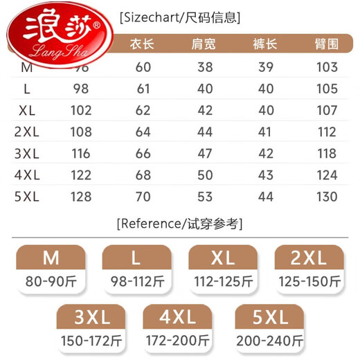 浪莎睡衣女夏季卡通可爱印花宽松大码短袖短裤青年简约休闲家居服套装 693黑笑脸(短袖+短裤) M[推荐80-90斤] 均码