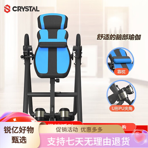 Кристаллический инверсионный тренажер для домашнего использования, складной, инверсионное устройство для использования в помещении, носилки для шейного и поясничного отдела позвоночника, тренажеры для увеличения роста, улучшенная модель, черный и красный/ремень безопасности/регулируемый угол наклона