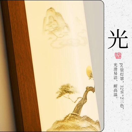 宏吉新中式客厅壁灯中国风禅意别墅酒店书房卧室床头灯三色变光过道灯 1049款D10H60CM三色变光60W