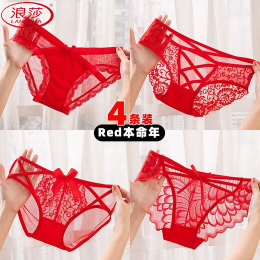 Langsha (Langsha) Cuatro ropa interior roja de la ropa interior femenina de mujeres Celebridades de encaje popular de encaje para mujeres Artillas de algodón Antibacterias Sexy Briefs [3] 844+533+101 L [recomendado 100-120Jin [Jin equivale a 0.5 kg]]