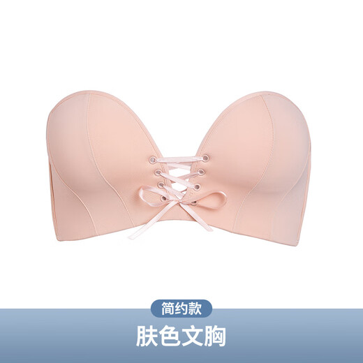 Perfect strapless underwear for women with small breasts, push-up non-slip bandeau style wedding dress, one-shoulder off-shoulder invisible back bra, skin color XS (150)