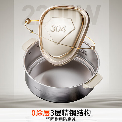 Joyoung 0-coating second-shake electric hot pot hot pot special pot electric pot household 4-8 people non-stick split removable and washable multi-functional electric steamer stainless steel electric cooking pot 6L hot pot pot GN64