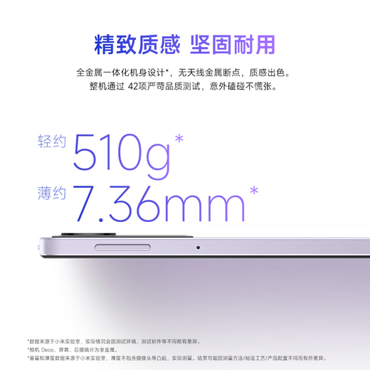 Xiaomi REDMI Pad 2 tablet 11-inch 2.5K ultra-clear eye protection screen ThePaper OS2 tablet Android smart learning and office new model Purple 6GB 128G Standard version