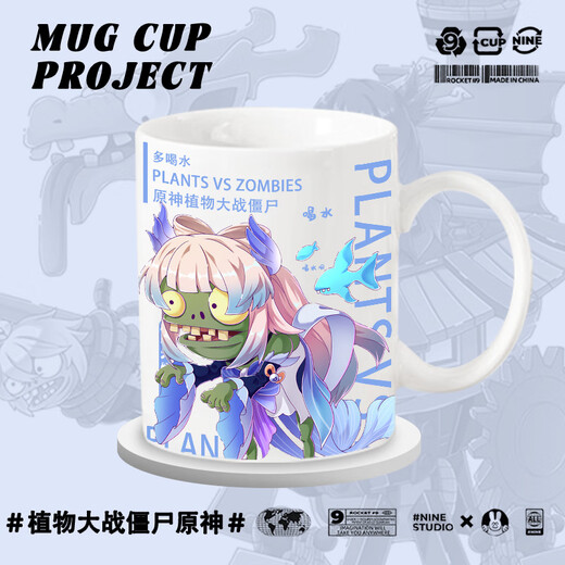 
Plant vs. Zombies Genshin Impact Ins Wind Drink Water Cup Mug Ceramic Cup Birthday Gift Cup Customized Single Cup White T3527 [Much]