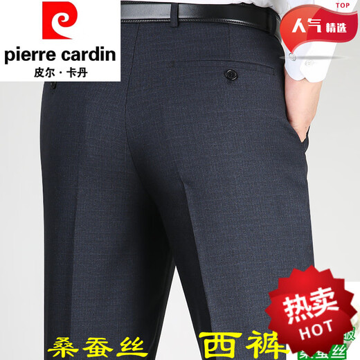 Pier Cardin Cardin haut de gamme Summer Mulberry Silk Controut Contant pour hommes Business Anti-Wrinkes Anti-Wrinkes d'âge moyen Pantalon pour hommes 9905 Élégant Gris Été mince 29 2 pieds 2 Circle de taille