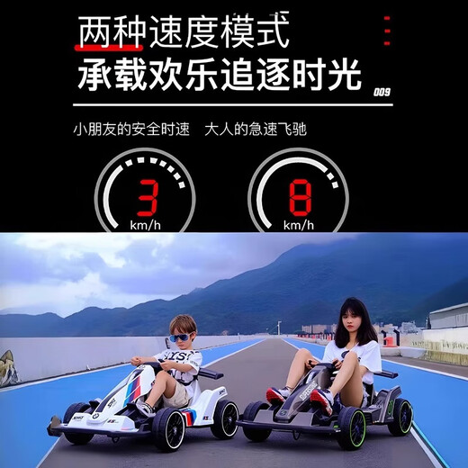 Samat children's electric kart Samat male and female children adult toy car four-wheel car parent-child interactive gift painted gray 12V12A foam wheel remote control early education music