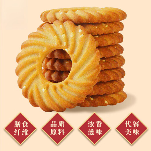 
Bomian sesame pastry cookies bags for breakfast snacks sesame pastry cookies breakfast snacks bags color pack 8 large bags 1048g