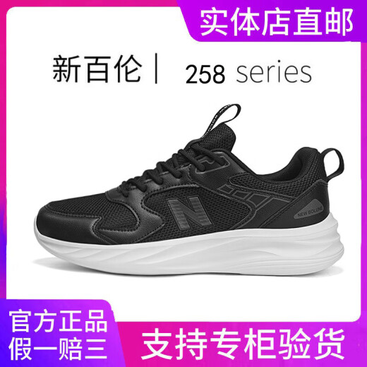 New Balance Official Website Genuine Men's Shoes in Summer All-Match Breathable Mesh Running Sports Casual Shoes Thick Sole Heightening Daddy Shoes Women's Shoes 698 White Gray 41 (255mm)